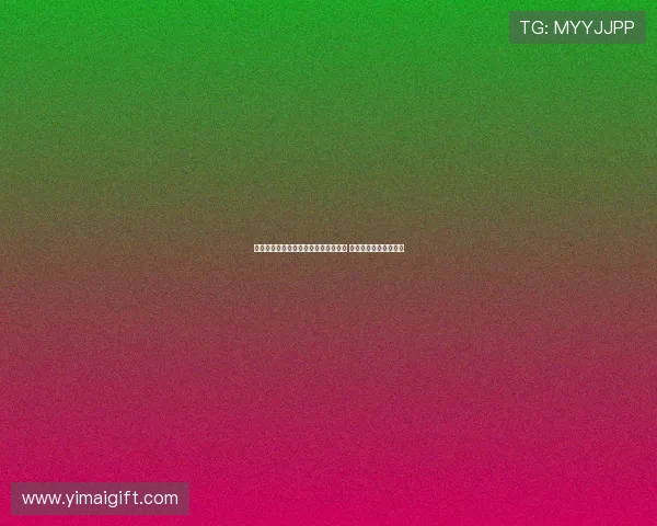 布莱顿拒绝米兰收购埃斯图皮尼安报价 强调不愿放走核心球员