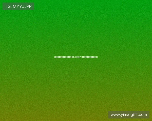 闵行区中小学生游泳比赛将于9月20日至21日在上师闵行分校精彩举行 闵行区中小学生游泳比赛将于9月20日至21日在上师闵行分校精彩举行